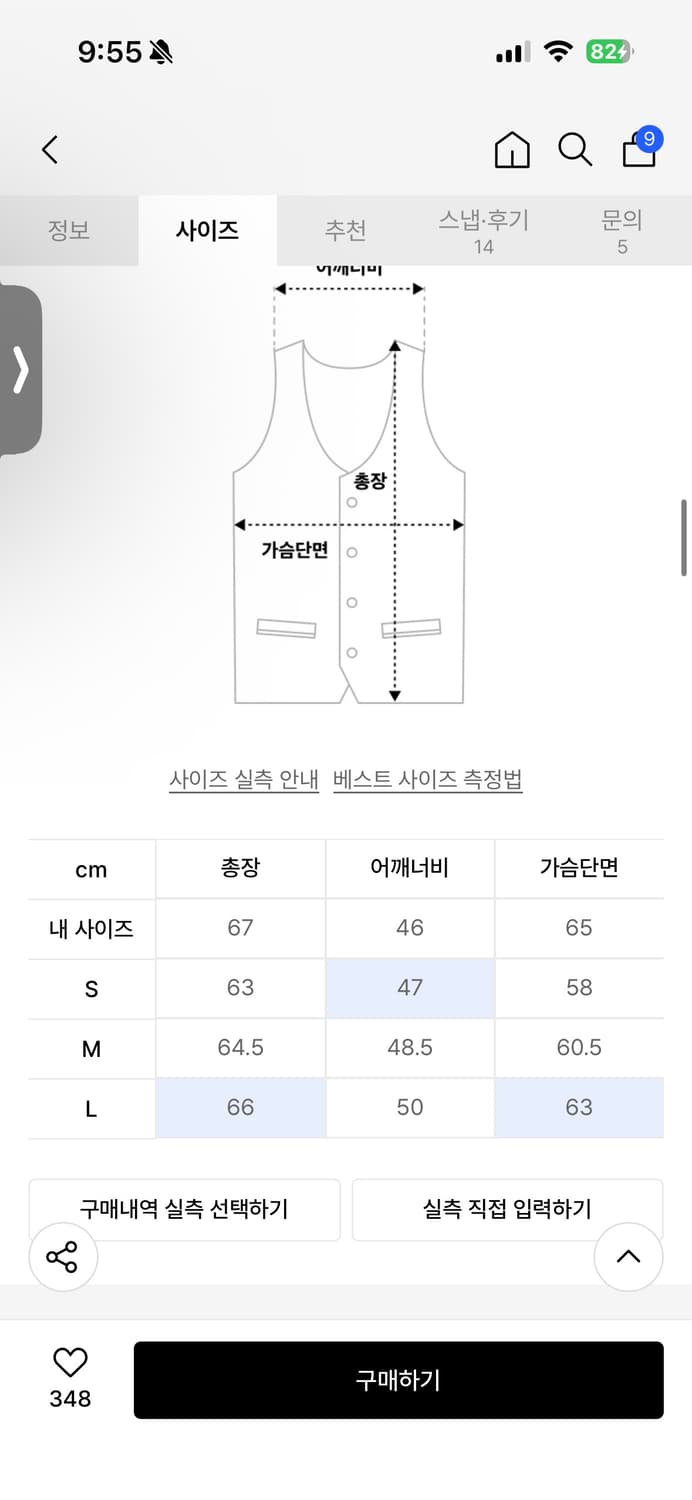 쿠어 패커블 집업 베스트 블랙 + 파르티멘토 시어 후드 베스트 블랙 일괄 상품이미지2
