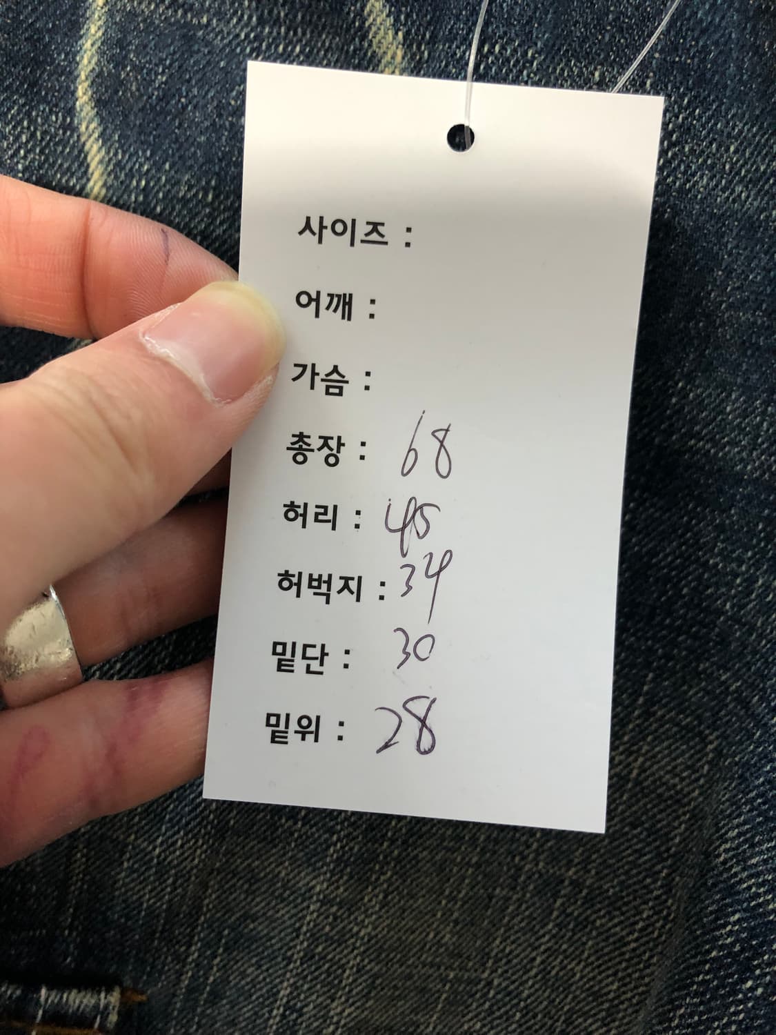 비브레이커스 버뮤다 데님팬츠 상품이미지5