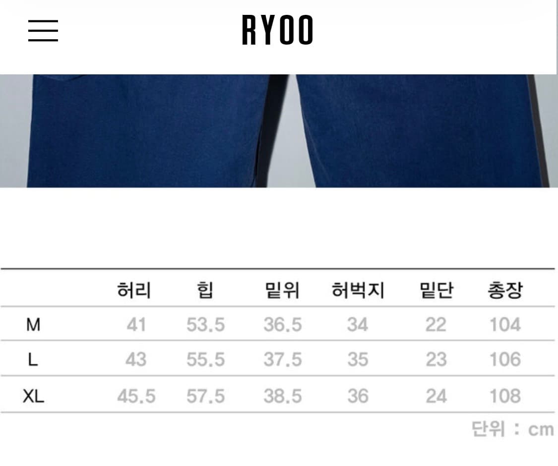 알와이오오 팬츠 Painter pants [Blue] 상품이미지2