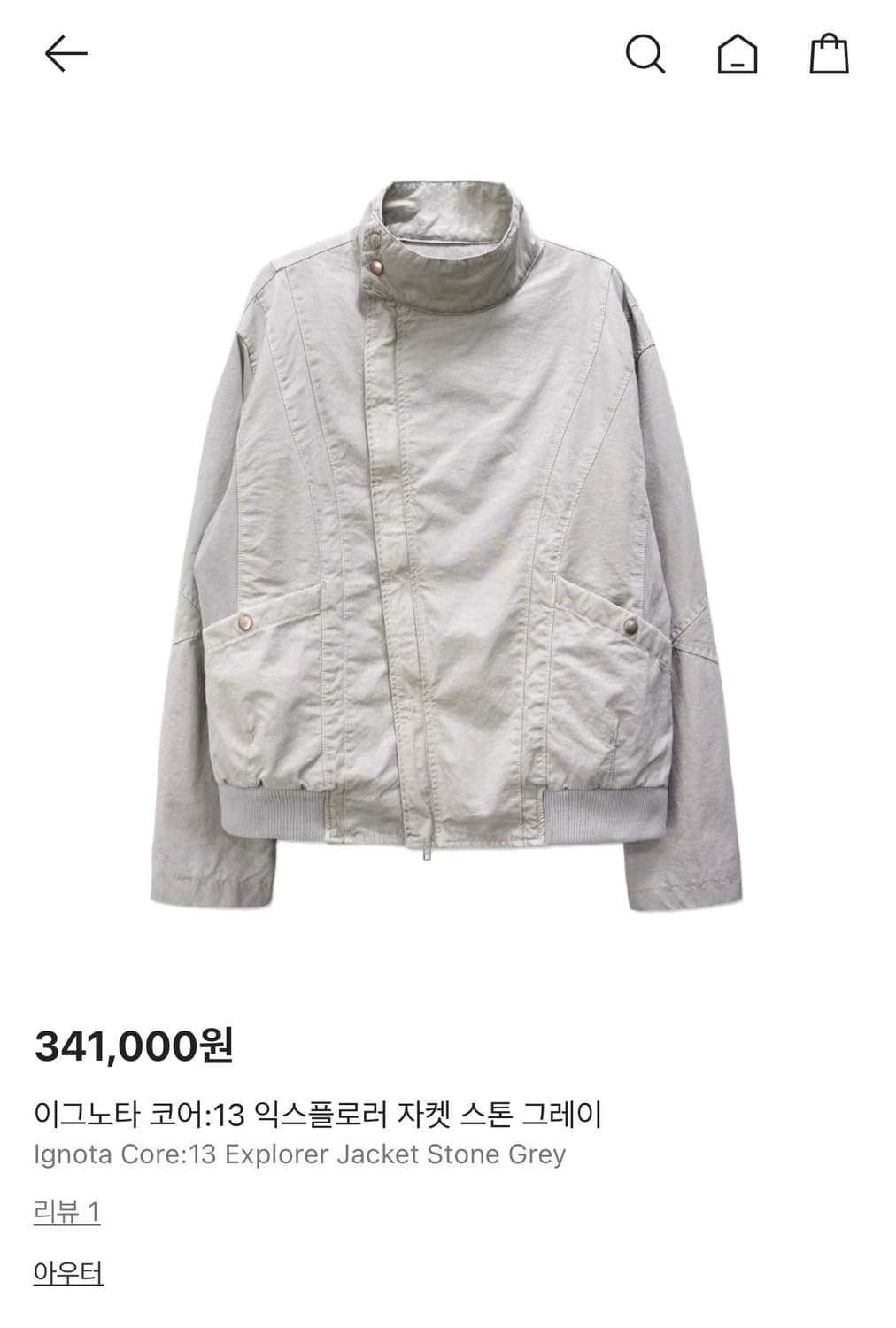 (구매)이그노타 코어13 익스플로러 자켓 스톤 그레이 상품이미지1