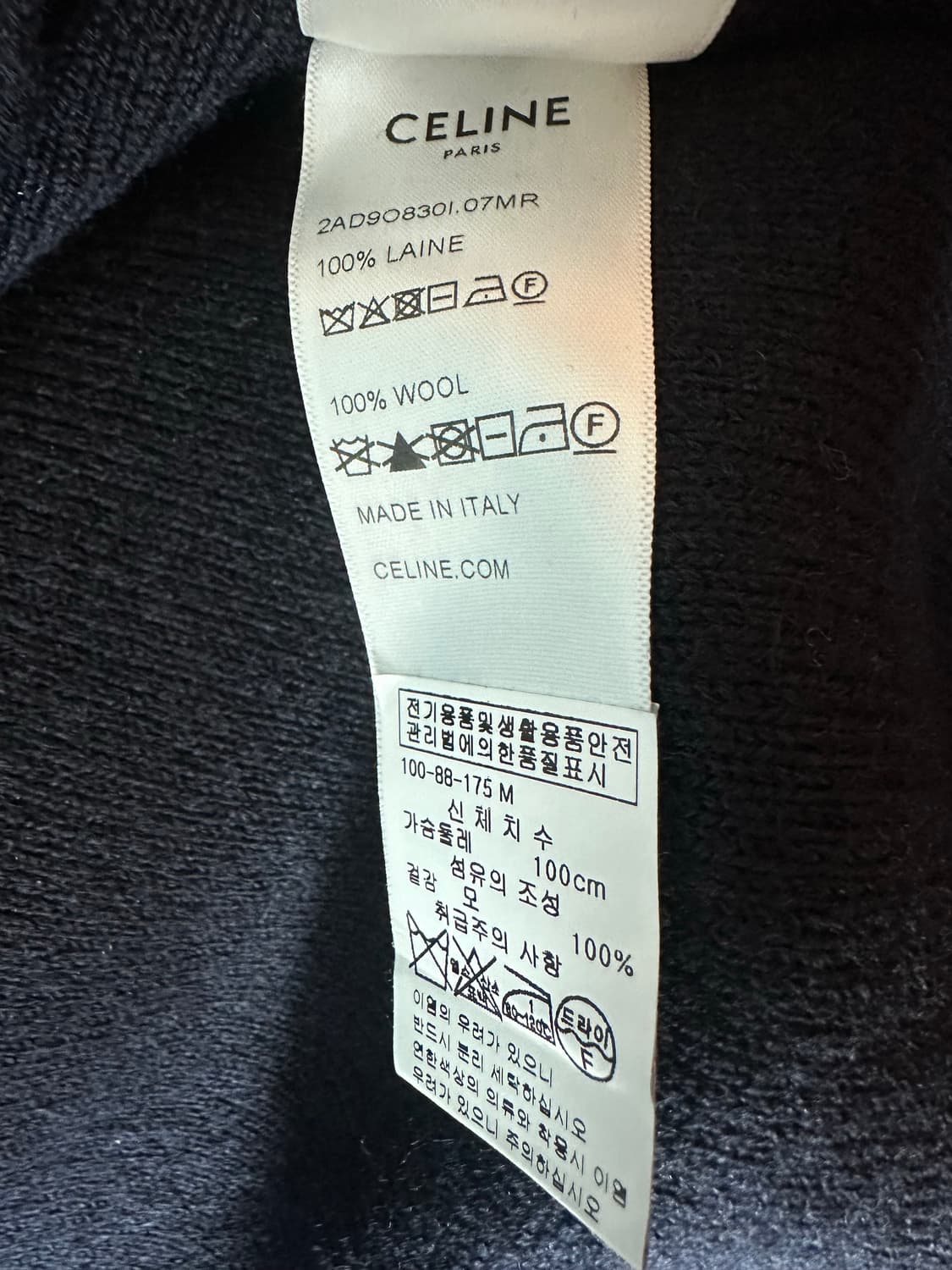 셀린느 가디건 M 상품이미지3