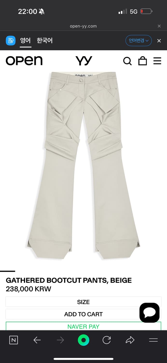 오픈와이와이 GATHERED BOOTCUT PANTS, BEIGE  상품이미지1