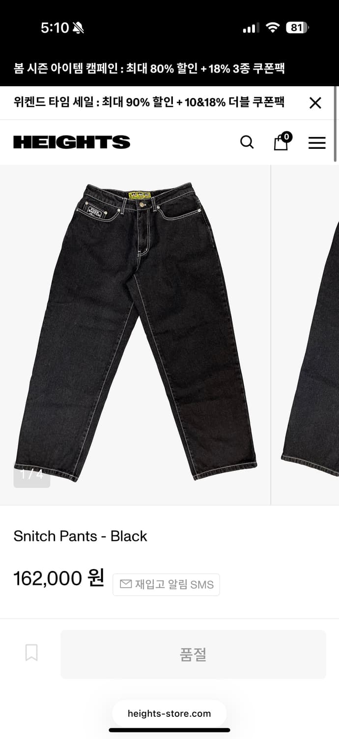 퍽댓너드샵 바지 s 상품이미지1