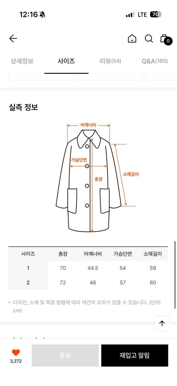 애프터아워즈 퍼자켓 상품이미지4