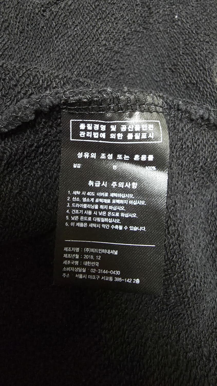 다다이즘 후드티 초판 블랙 1사이즈 판매 상품이미지3