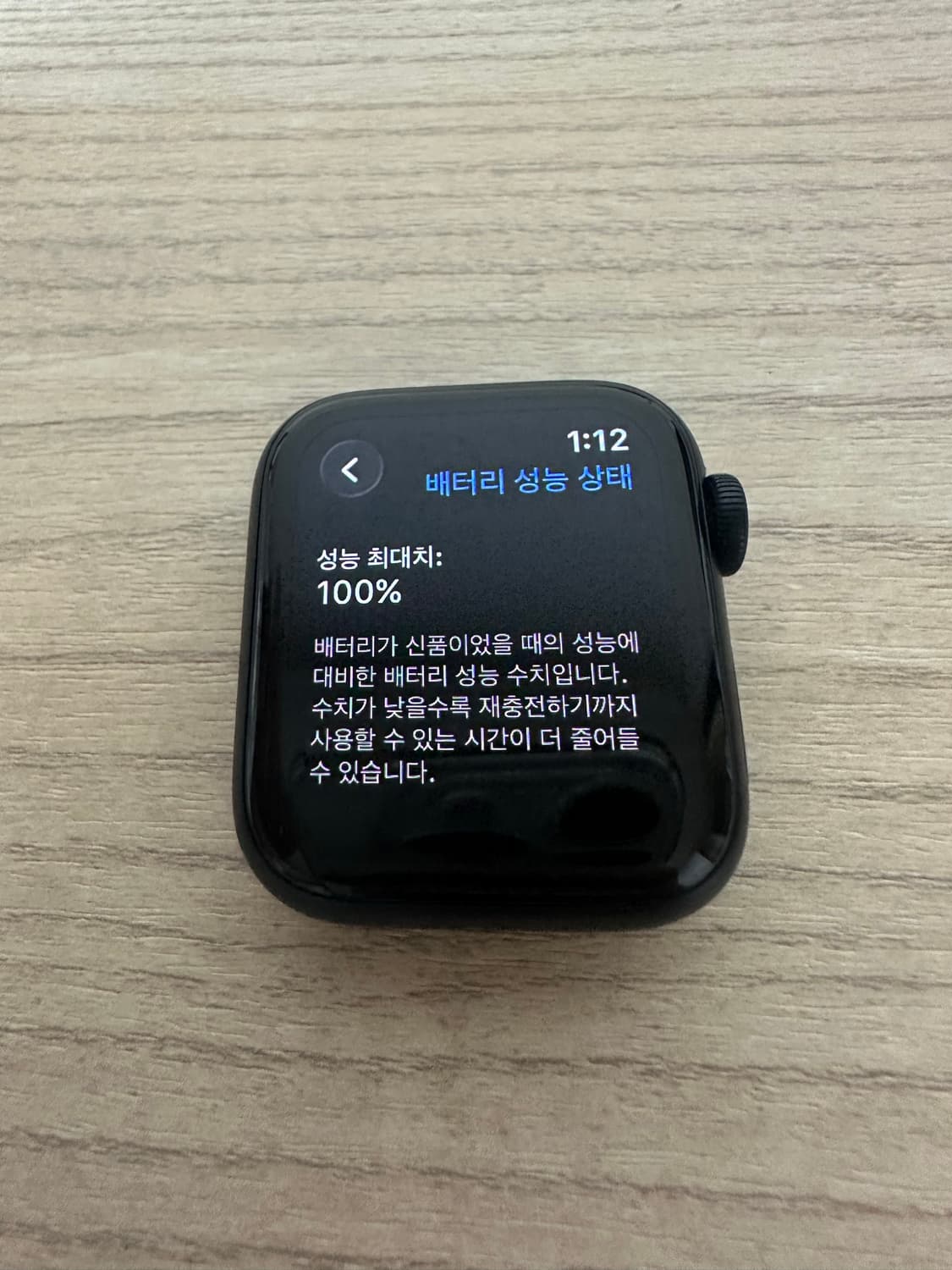 애플워치SE3 40mm 배터리 효율100% 거의 새거 상품이미지1