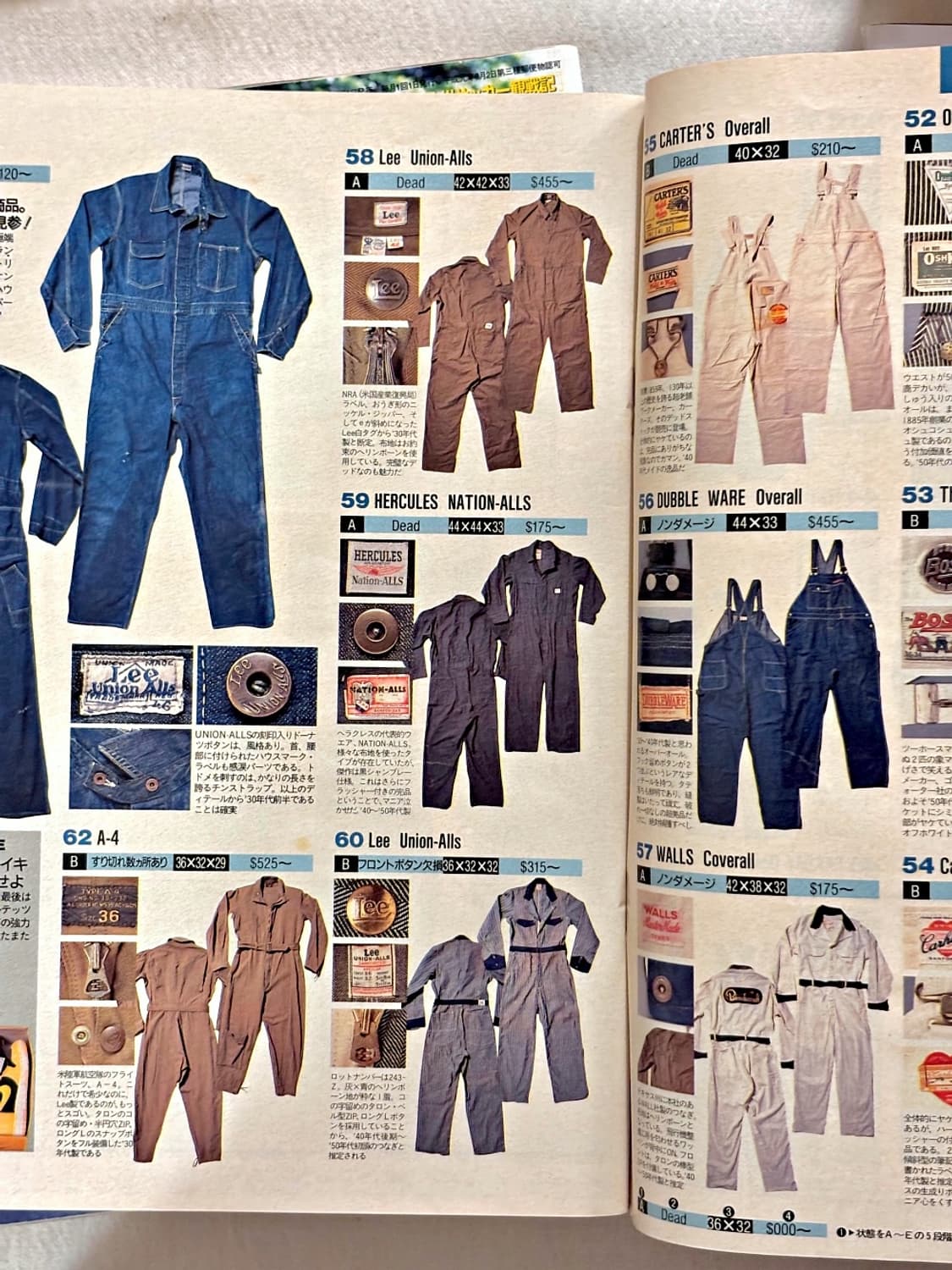 boon 분 매거진 1998년 1월호 (옛날잡지 일본잡지 패션잡지) 상품이미지3