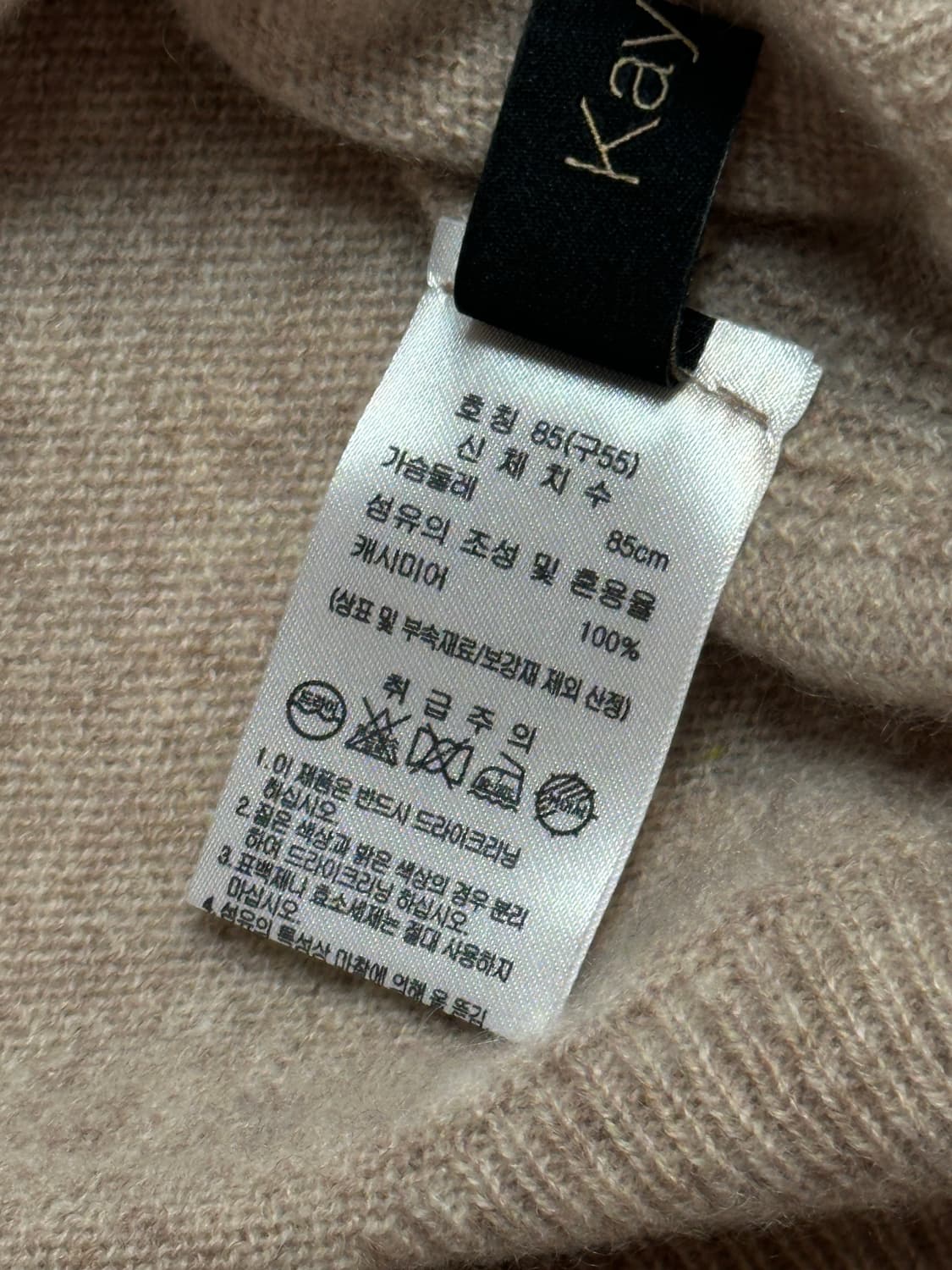 케이수(KAYESU) 캐시미어 니트 상품이미지7