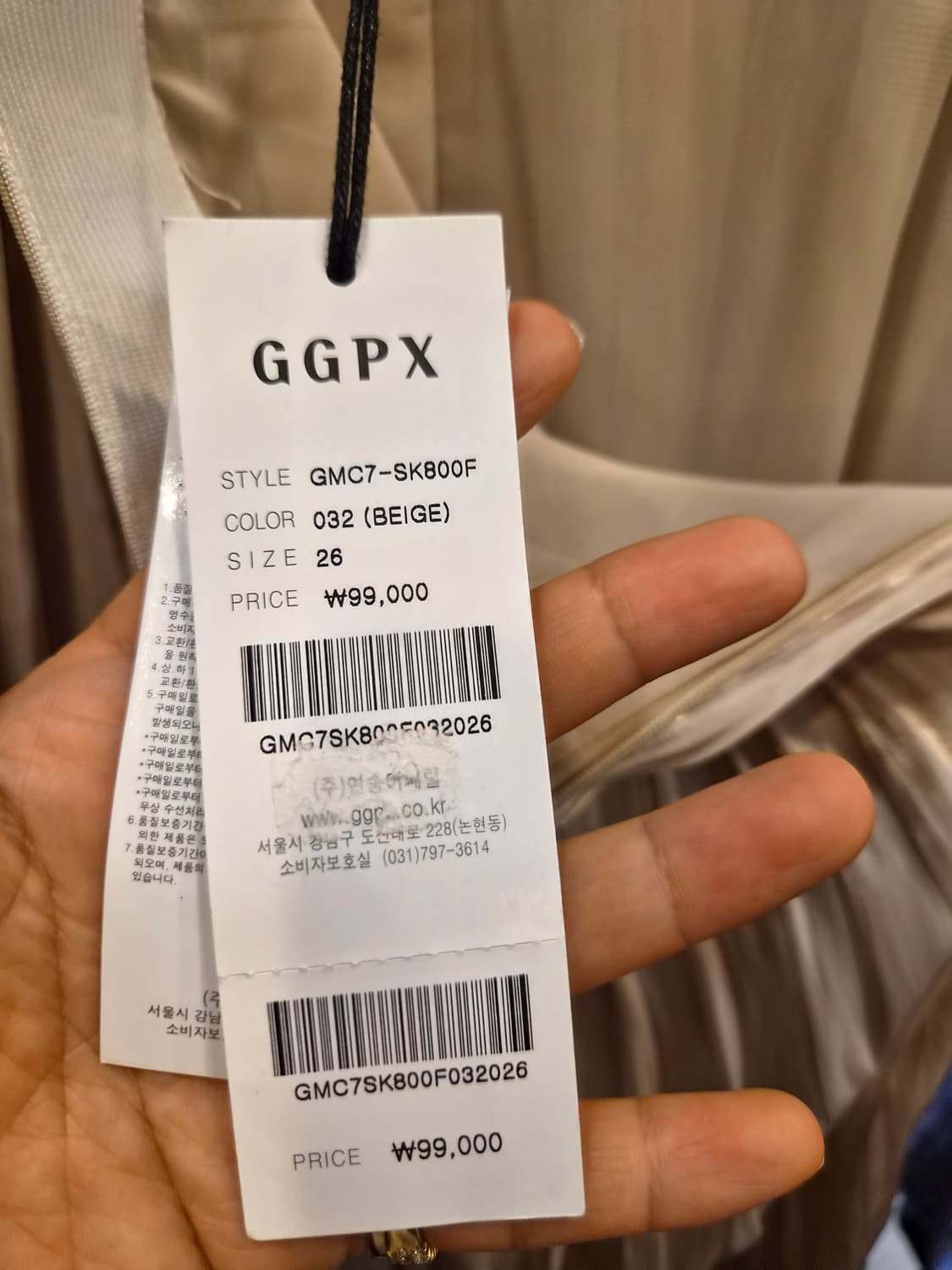 GGPX 플리츠 롱 스커트 새제품  상품이미지7