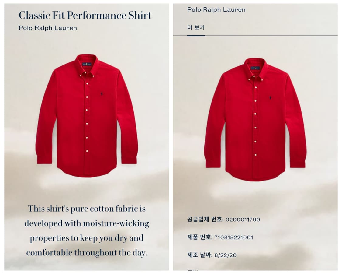폴로랄프로렌 QR 인증 레드 클래식 셔츠 남방 M사이즈 새상품급 상품이미지10