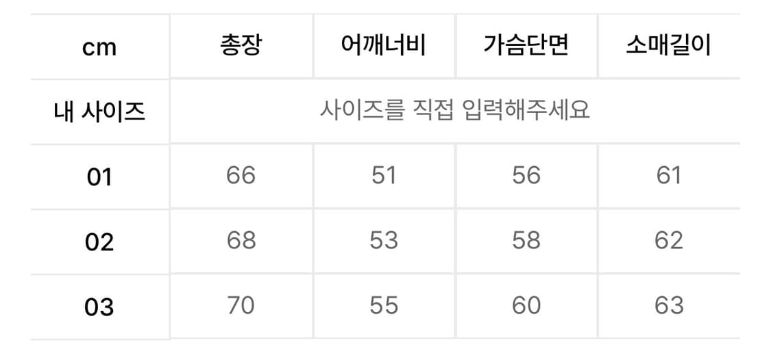 어나더오피스 25SS 가디건 상품이미지3