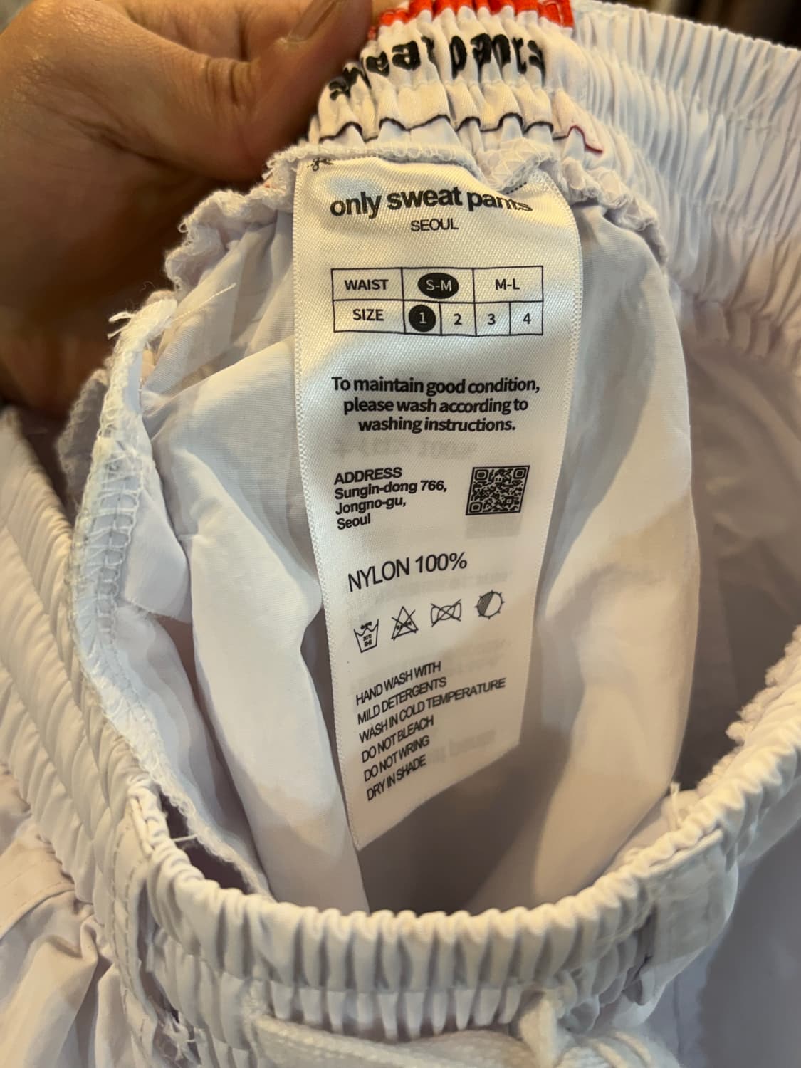 온리스웻팬츠 나일론 벌룬 팬츠 1사이즈 상품이미지5