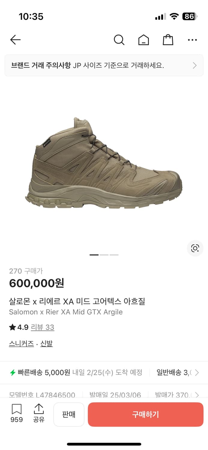 270) 살로몬 x 리에르 xa 미드 고어택스 아흐질 상품이미지1