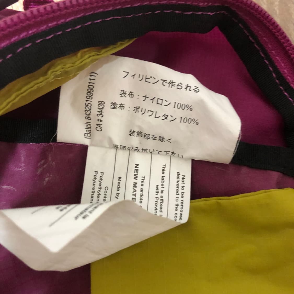 빈티지 아크테릭스 나일론 백팩 cierzo 18 시에르조 마젠타 퍼플 상품이미지7
