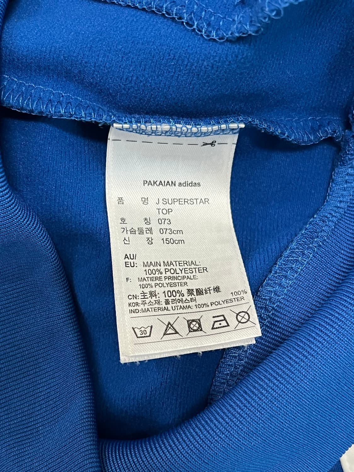 (73) 아디다스 주니어 슈퍼스타 트랙탑 져지 블루 상품이미지4