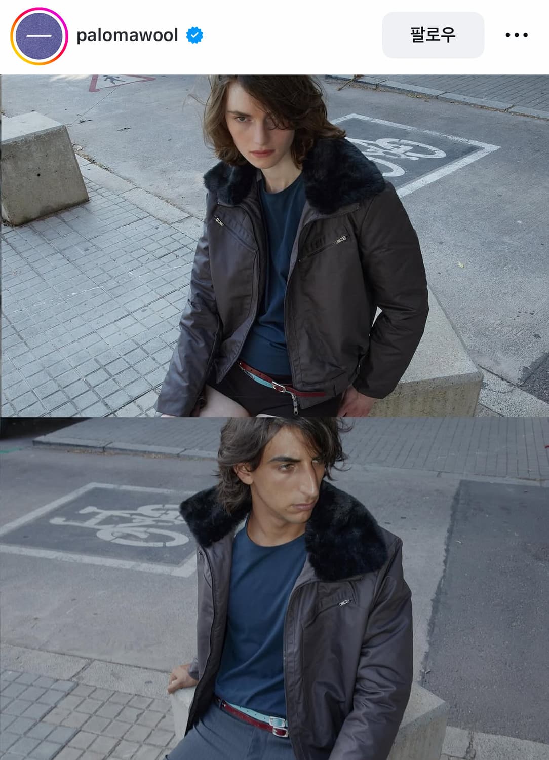 Paloma wool jacoba Jacket 상품이미지4