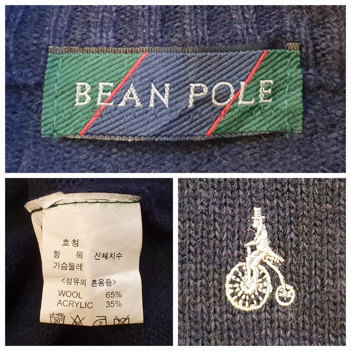 100.빈폴 반집업 니트 상품이미지6