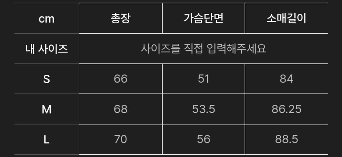 프리커 집업 L사이즈 상품이미지2