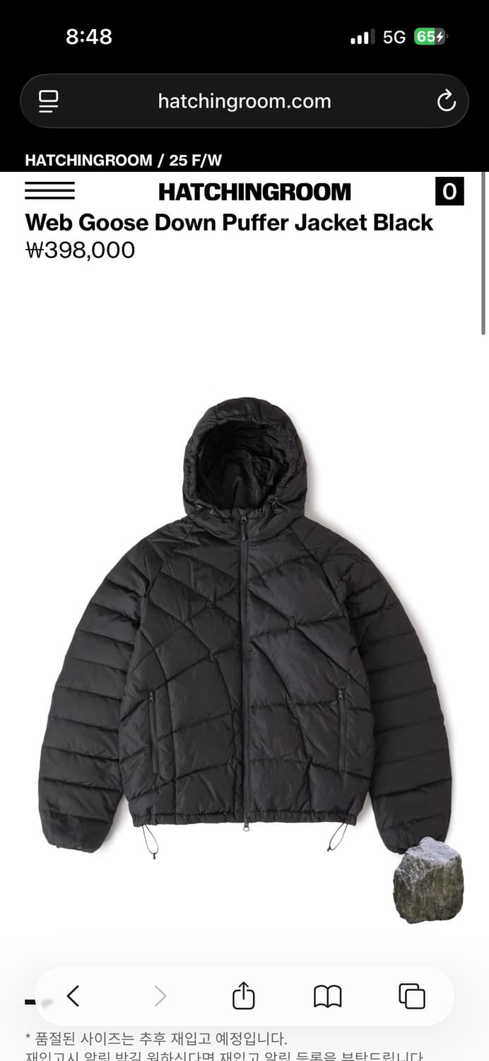 올해 해칭룸(25fw) 웹구스 패딩 블랙 2사이즈 판매 상품이미지1