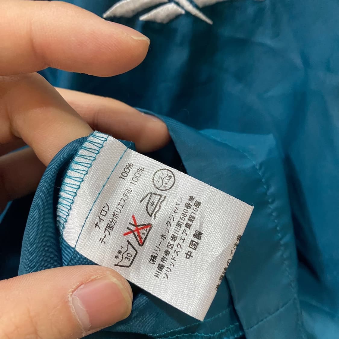 리복 청록 올드스쿨 윈드브레이커 상품이미지4