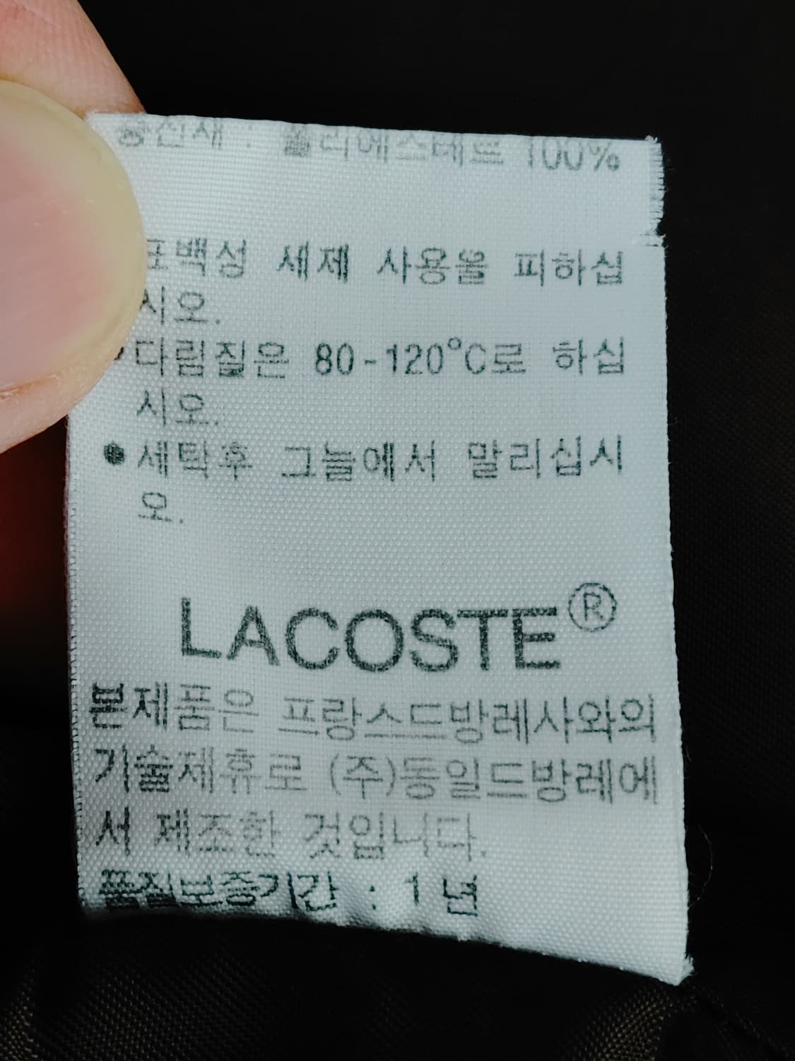 LACOSTE 라코스테 여성 경량패딩 봄버 상품이미지7