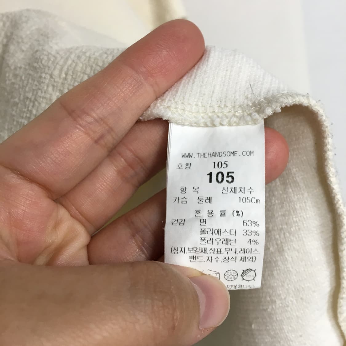 24 SYSTEM 시스템 옴므 반팔 티셔츠 105 상품이미지2
