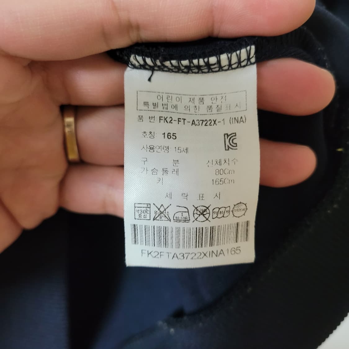 휠라 키즈 주니어 집업 져지 [165] 상품이미지4