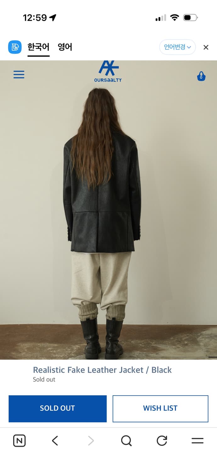 아우어쏠티 레더자켓 상품이미지3