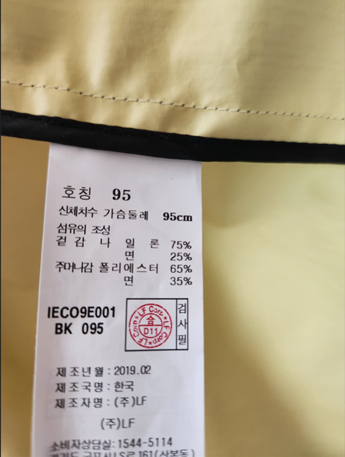 일꼬르소 버튼리스 롱 트렌치 코트 새상품 상품이미지4