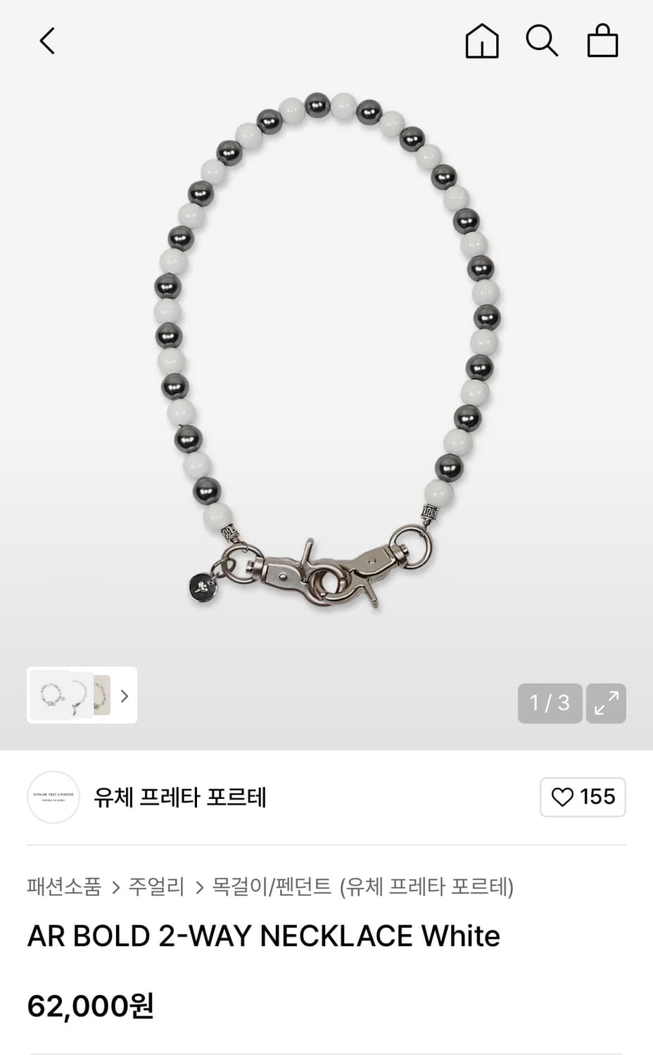 [새상품] 유체 프레타 포르테 볼드 목걸이 상품이미지1