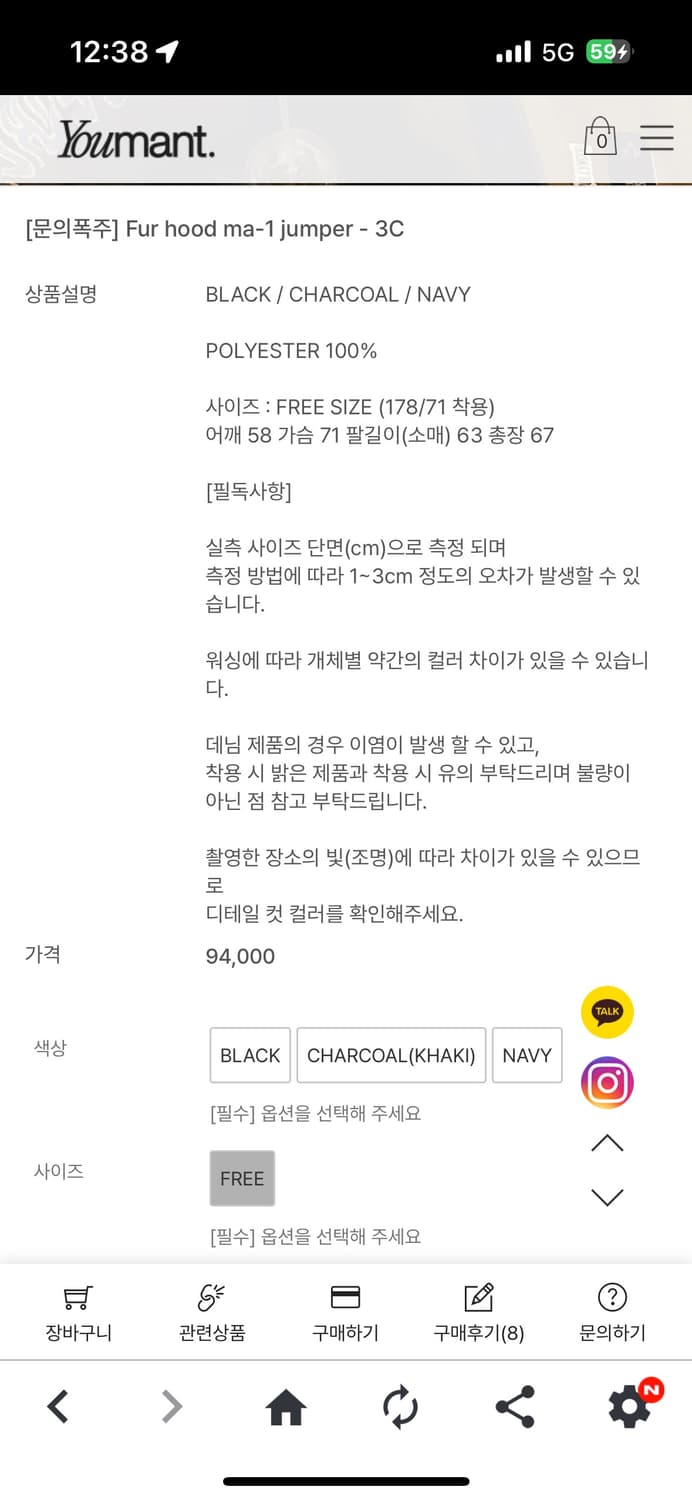 새상품) Youmant 라쿤퍼 후드 MA-1 차콜 점퍼 유먼트 상품이미지5