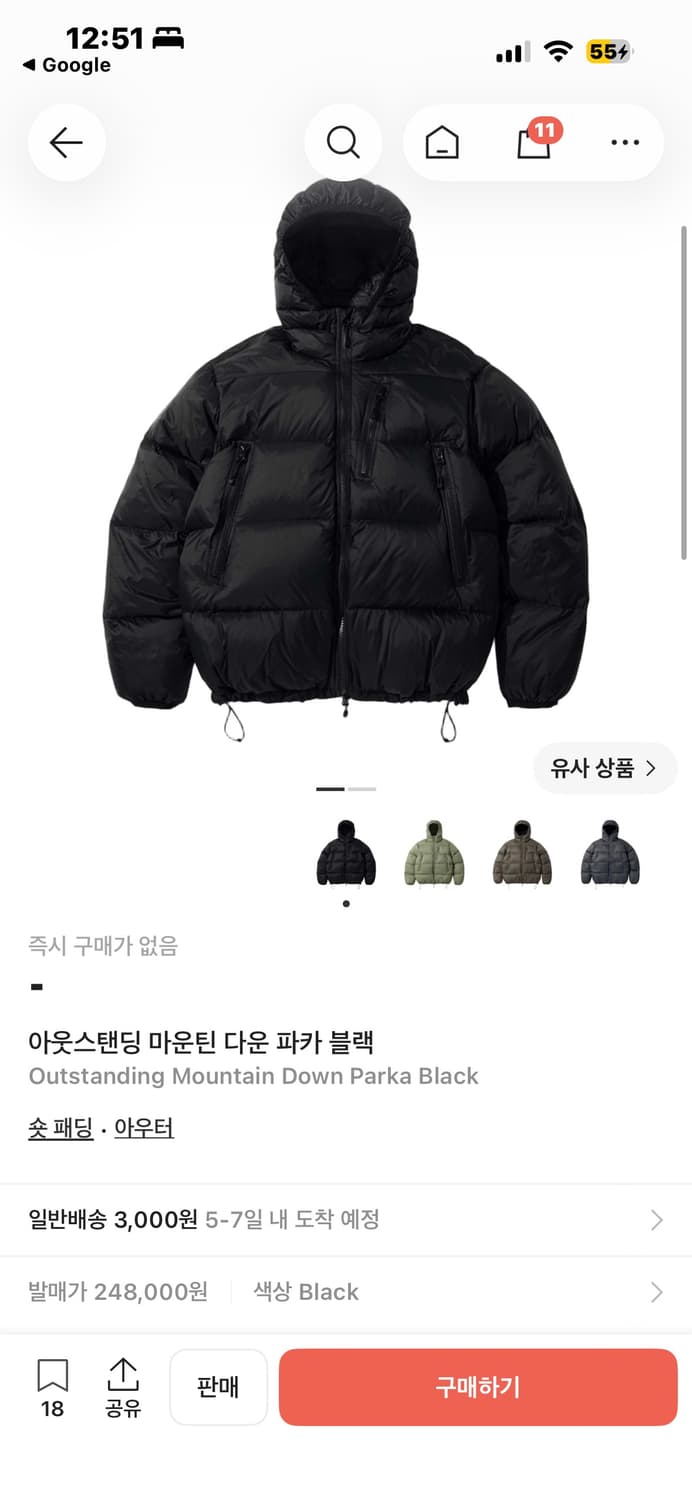 아웃스텐딩 마운틴 파카 s 상품이미지1