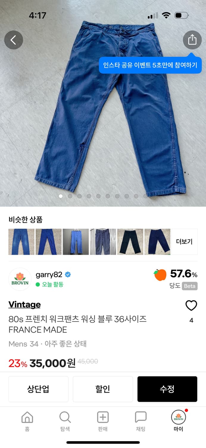 개인 결제창 상품이미지3