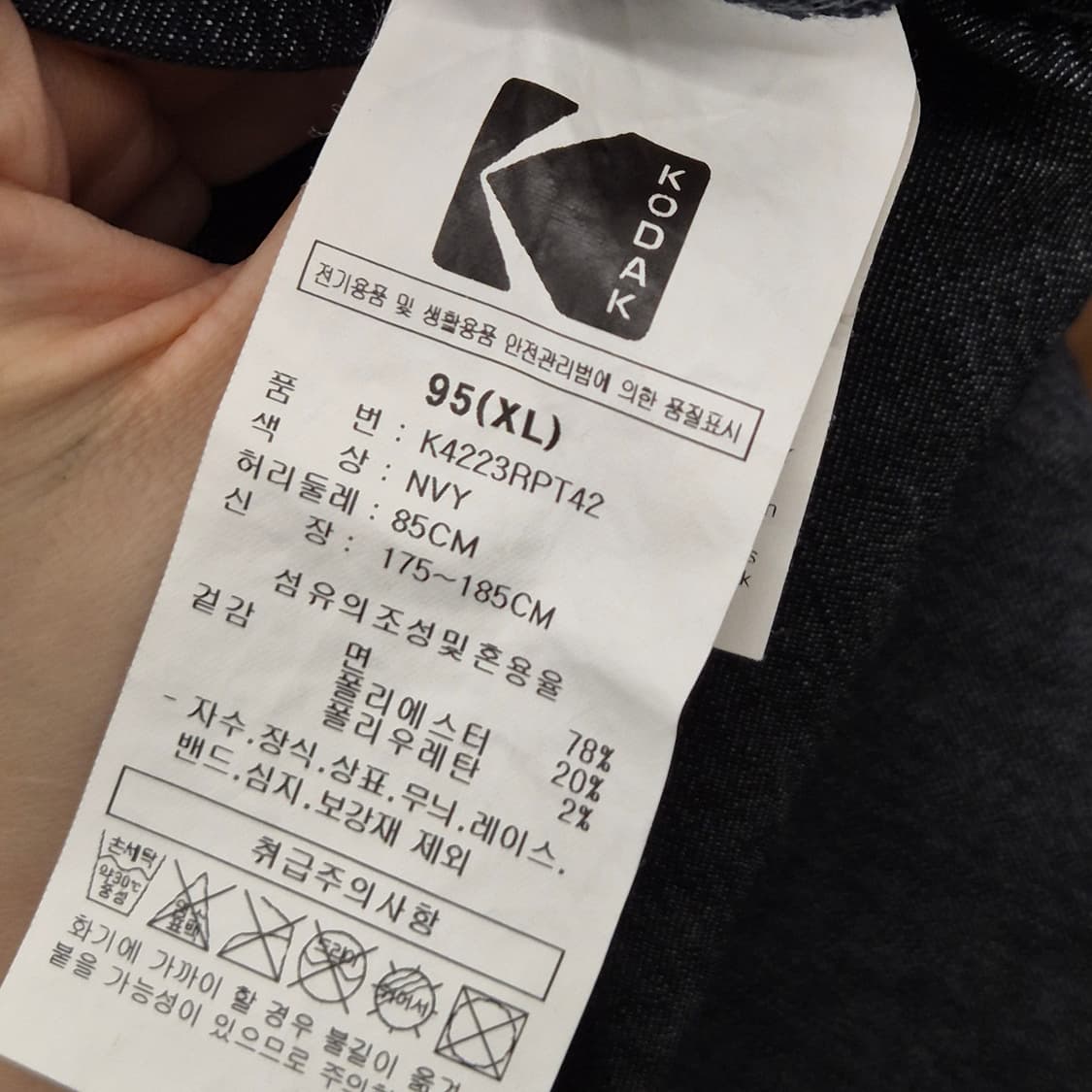 코닥 어패럴 네이쳐필터 초경량 카고 팬츠 XL 상품이미지7