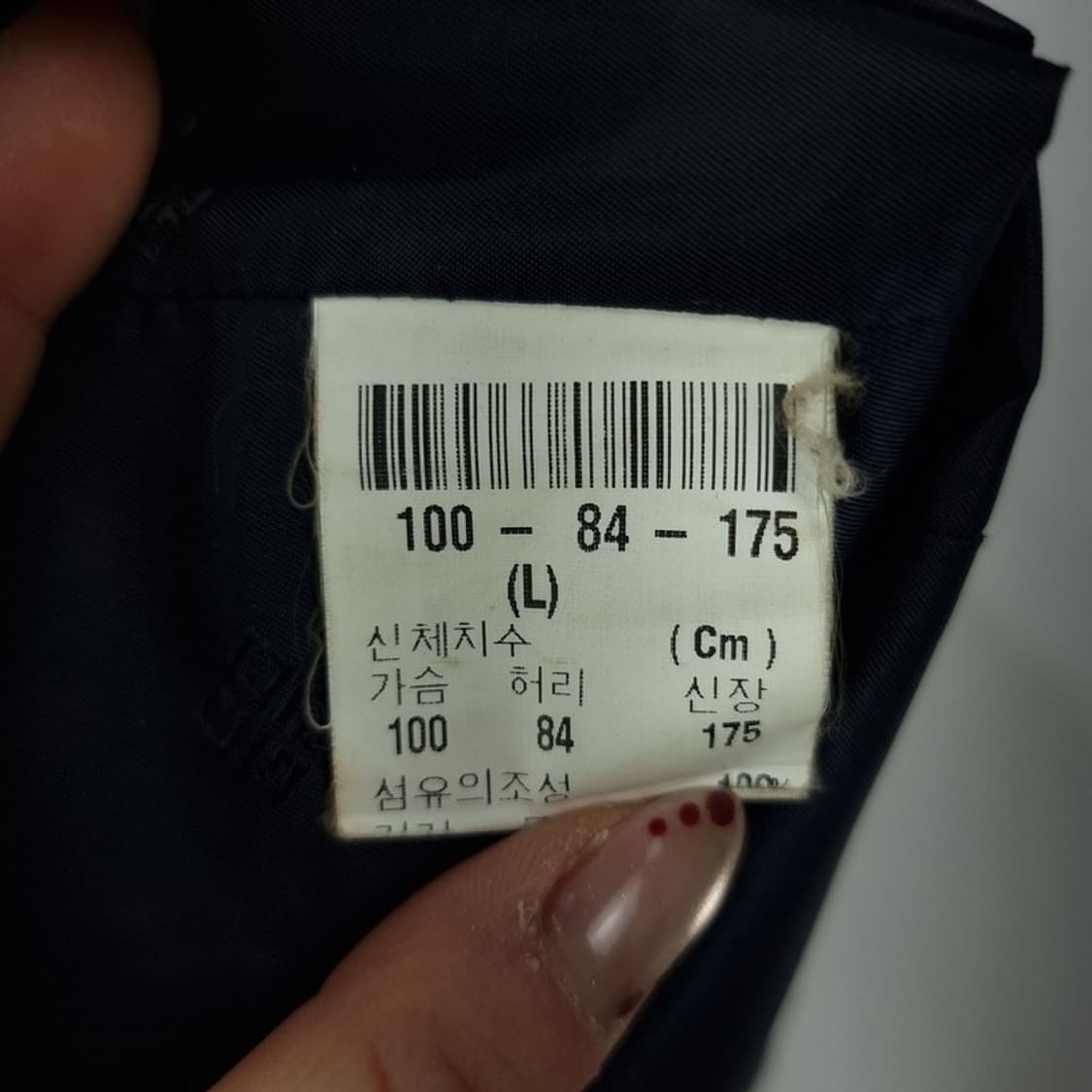 [지방시] 스트라이프 베스트 & 블레이저 투피스 네이비 P01507 상품이미지10