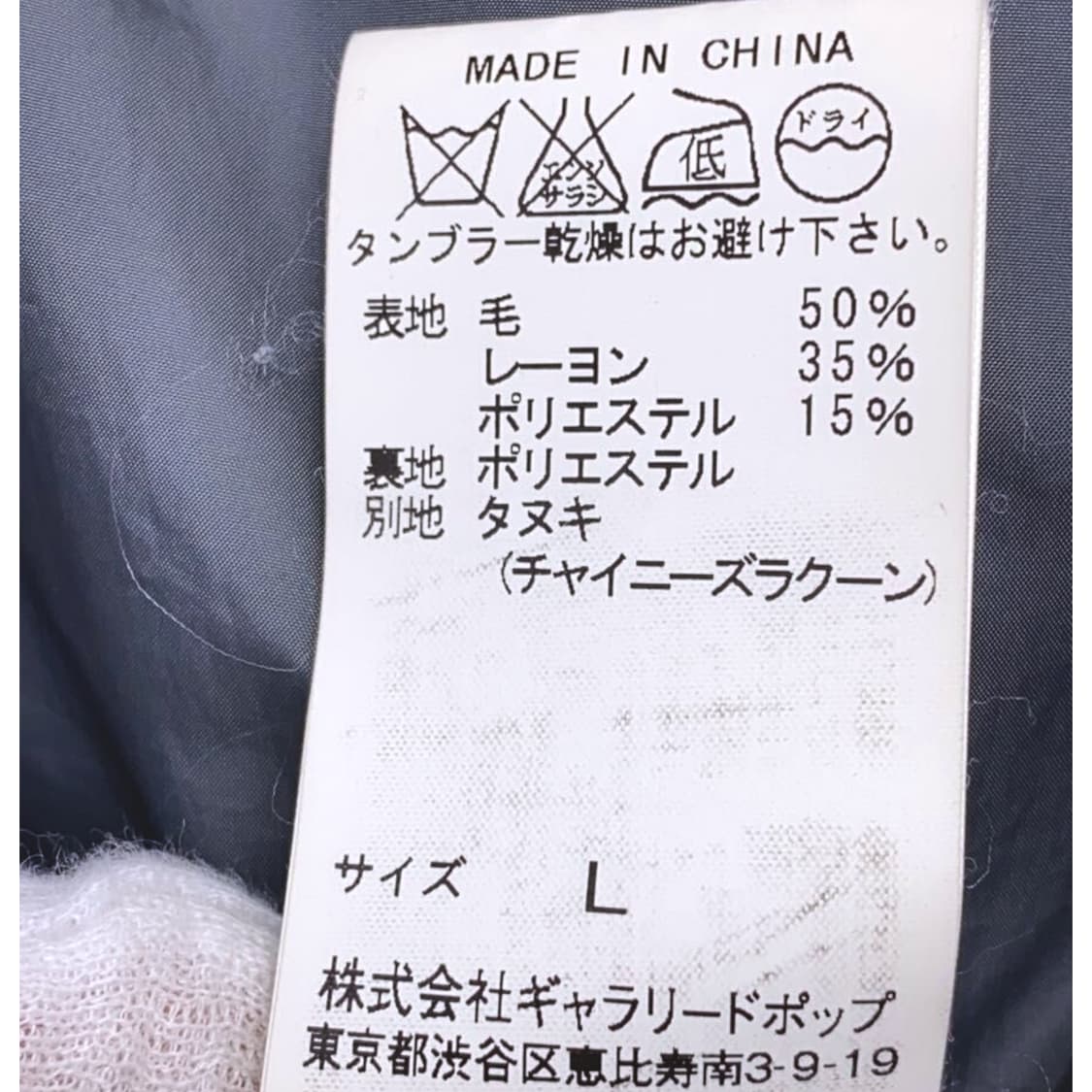 사쥬드크레 피쉬테일 파카 모즈코트 상품이미지6