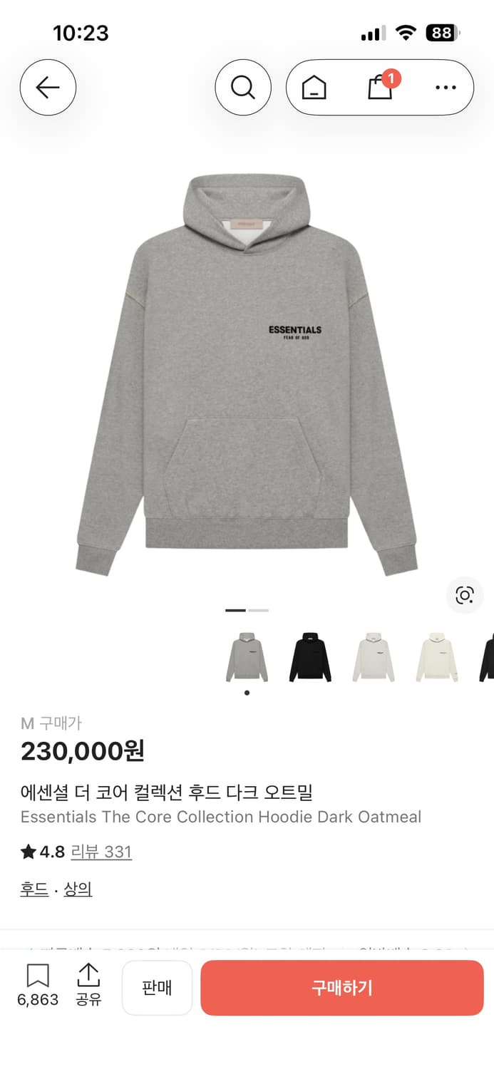 피어오브갓 에센셜 후드 상품이미지2