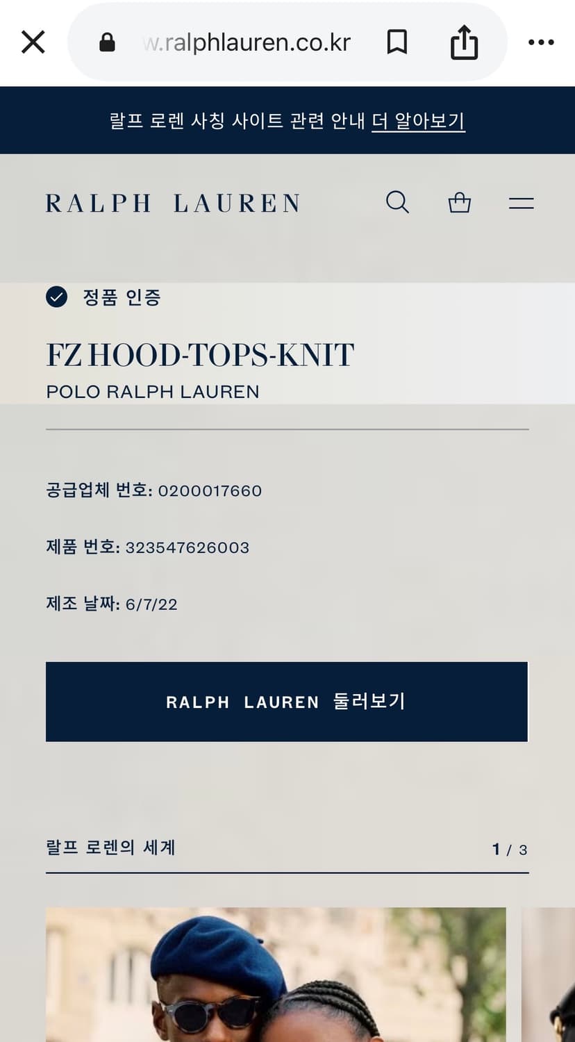 폴로 랄프로렌 블랙 후드집업 상품이미지8