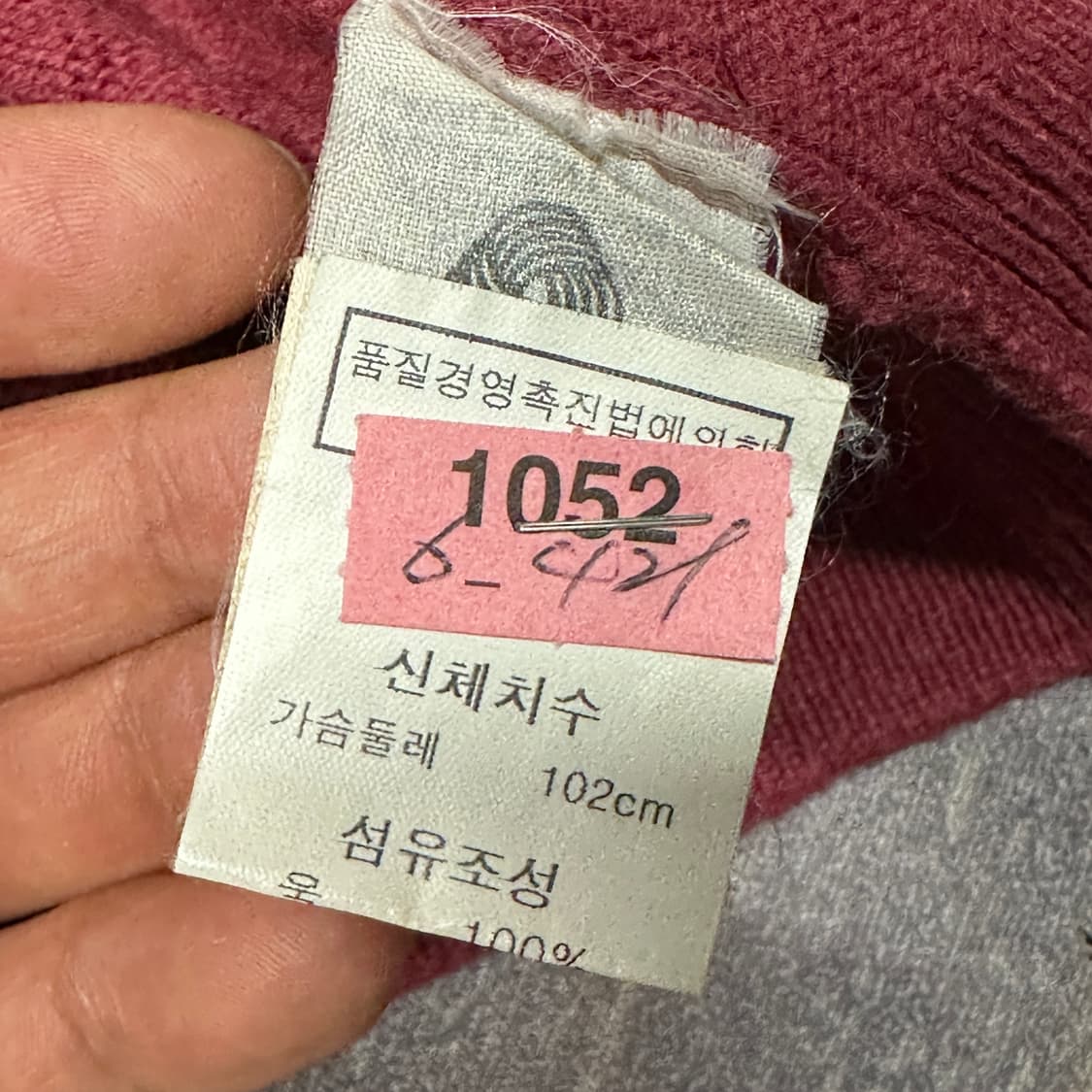 버버리 90s 램스울 니트 L 상품이미지5