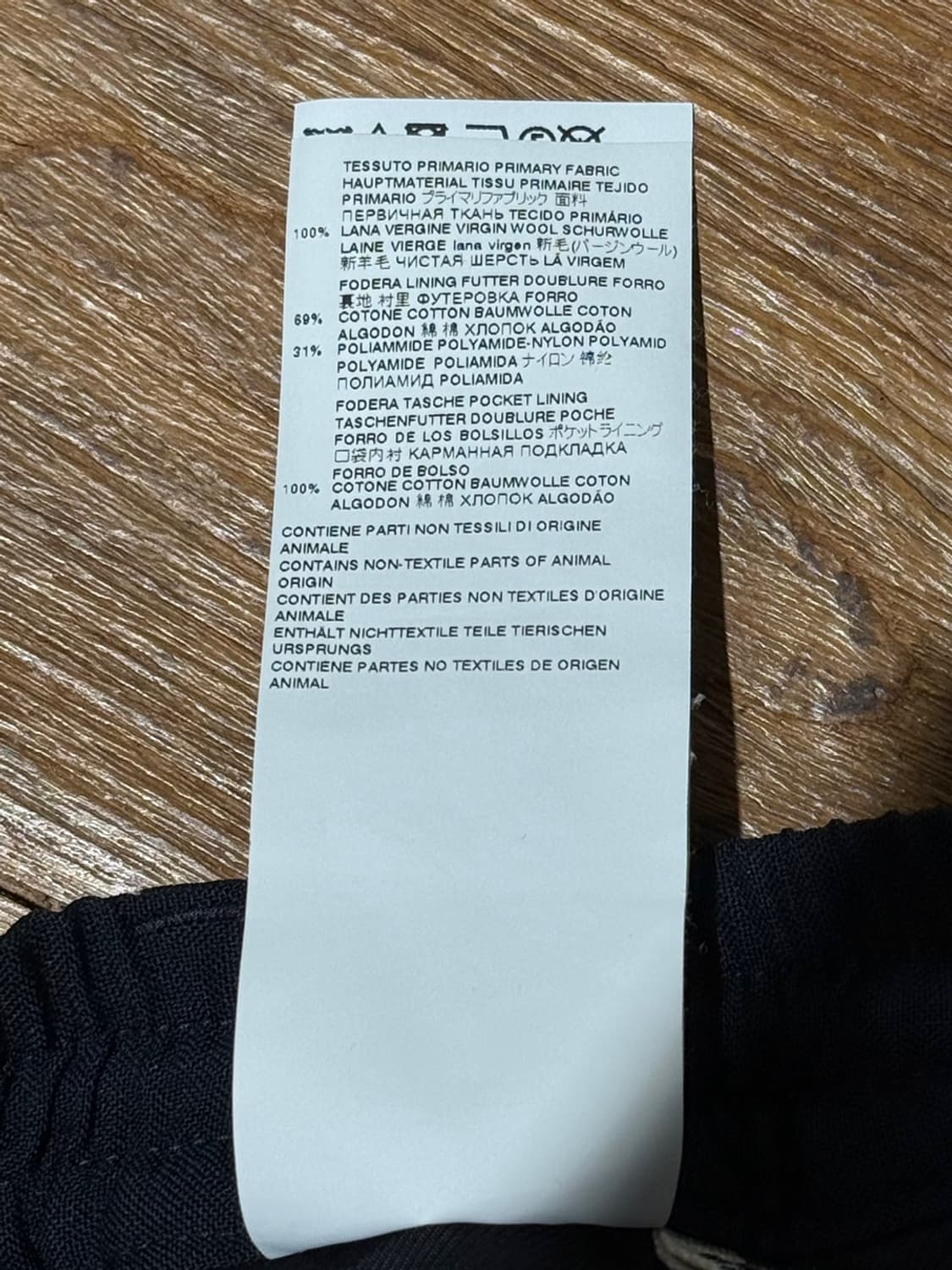 마르니 22ss 네이비 라나버진울 밴딩 슬랙스 팬츠  상품이미지10