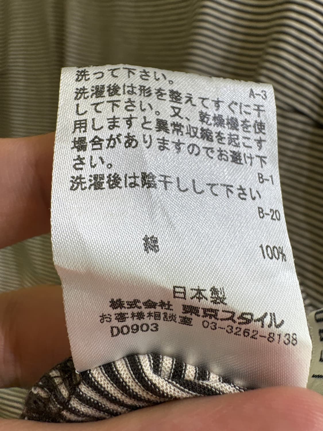 LEPORTE (Made in Japan) 슬리브리스 상품이미지8
