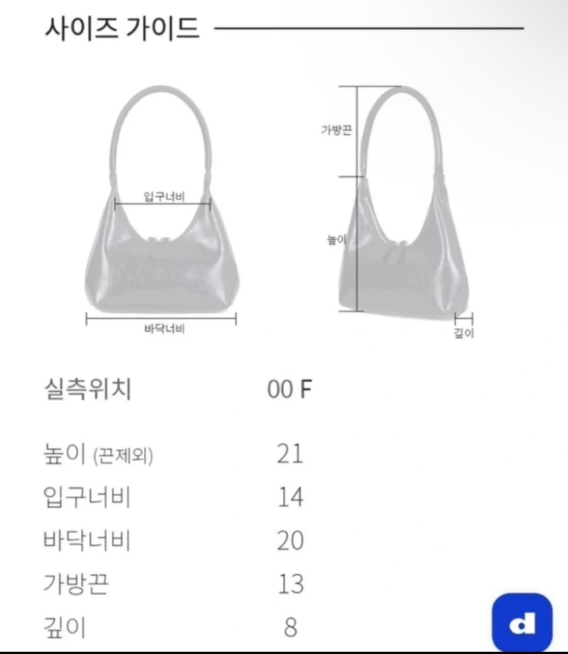 레이브 미니호보백아이보리 상품이미지2