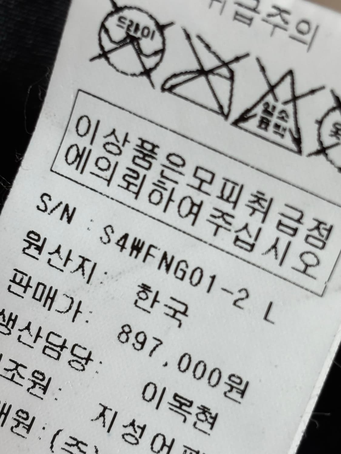 하이넥 버클 리얼퍼자켓 상품이미지5