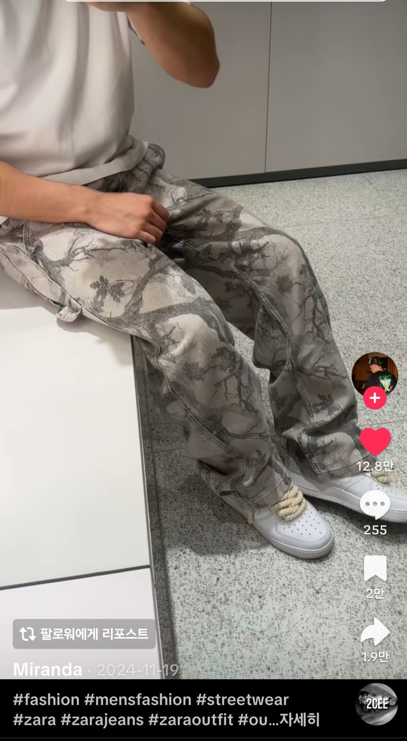 자라 카모 팬츠 상품이미지2