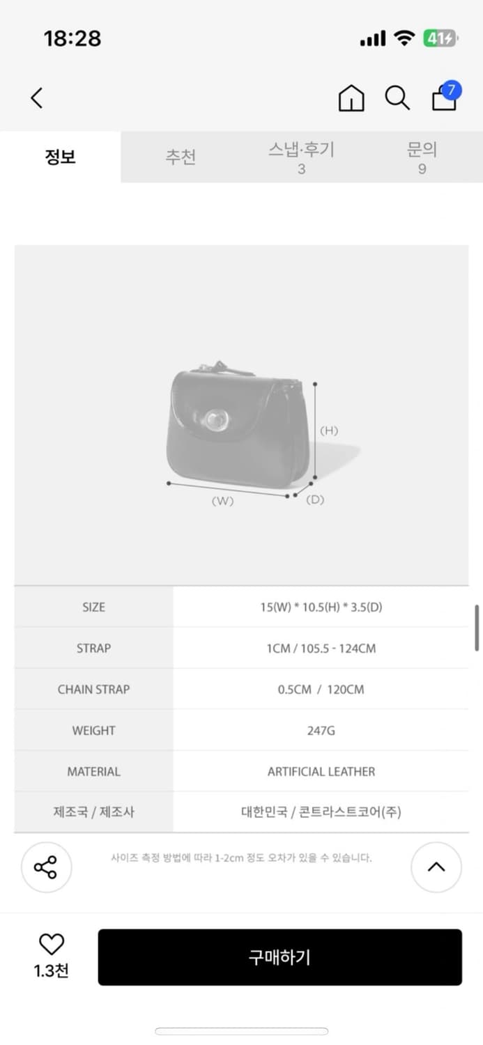 오브히 미니 가방 상품이미지2