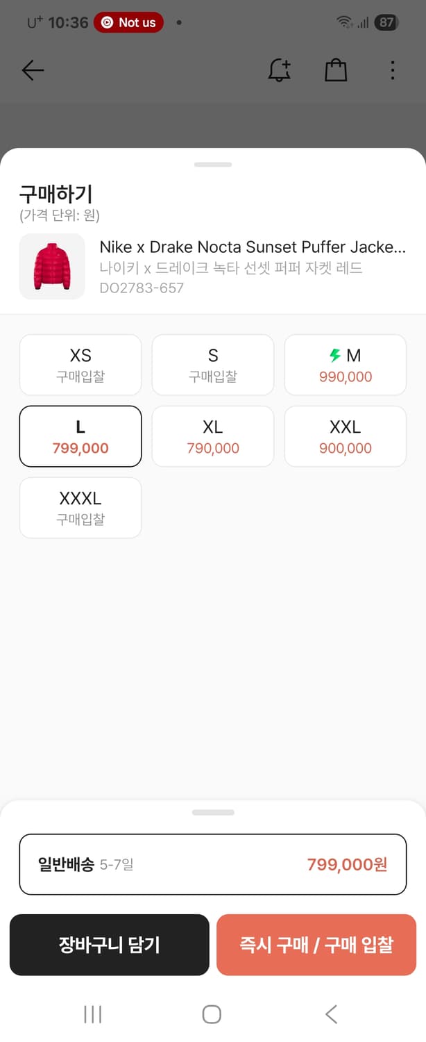 나이키 녹타 패딩 레드 상품이미지5