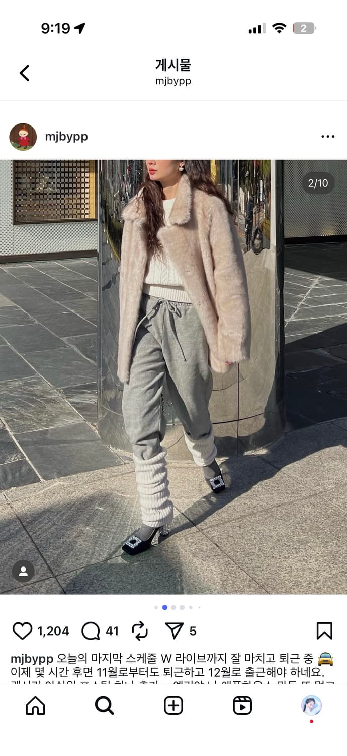 eyeye 퍼자켓 아이보리 상품이미지2