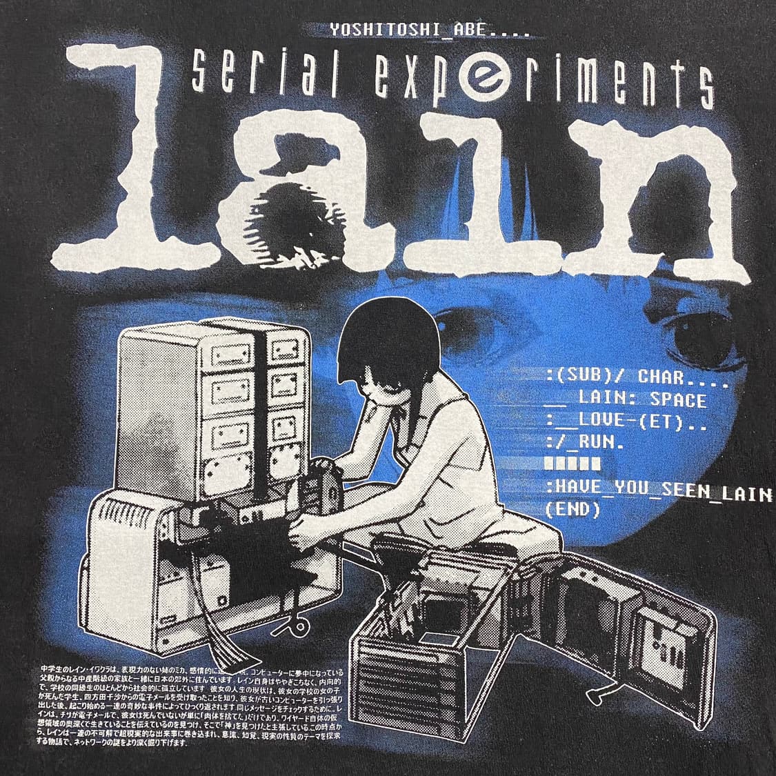 시리얼 익스페리먼츠 레인 부틀렉 애니메이션 티셔츠 애니티 상품이미지4