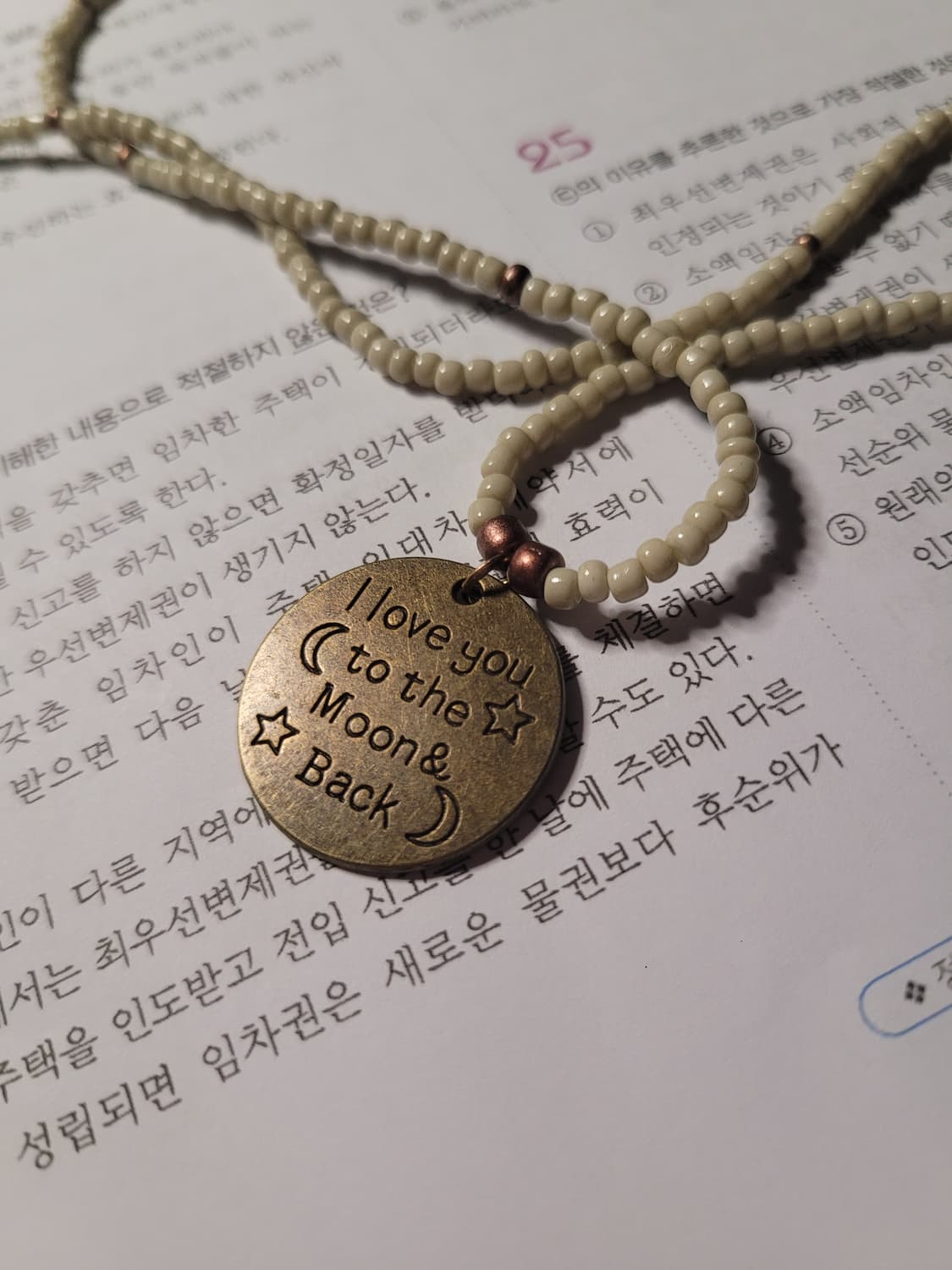 빈티치 보헤미안 목걸이 레이어드목걸이 비즈목걸이 판매 y2k 상품이미지5