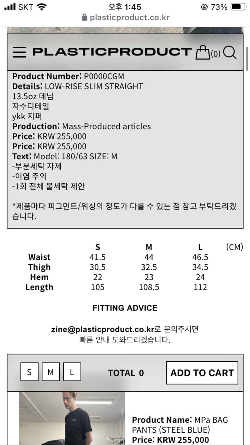 plastic product bag pants s 상품이미지5